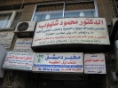 Syrien - Syria
